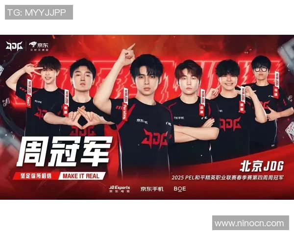 和平精英热点：解读JDG的中路突破