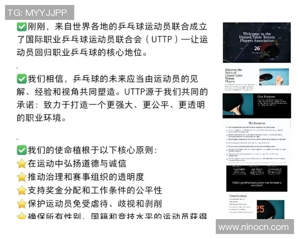 乒乓球热议：武汉乒乓球队的心理素质争议